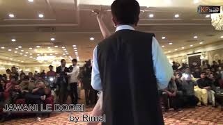 Hoye Hoye Jawani le dubi Rimal Performing [upl. by Haron]