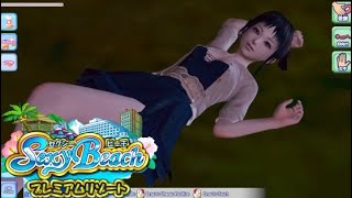 How To Get Oboro Good Ending  Sexy Beach Premium Resort [upl. by Gathard]