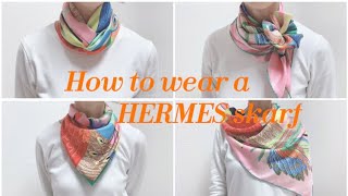 《日本で1番わかりやすい》エルメススカーフ★簡単で華やかな巻き方★scarffashioneasy Hermès [upl. by Gorey667]