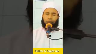 New Bangla Gojol Bangla Gazal Ghazal Gojol Islamic Gazal Ramzan Gojol Bangla Gazal 2023 [upl. by Aloisius]