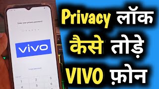 vivo privacy password unlock 100 working  vivo privacy and app encryption  TrickerAmit [upl. by Lahtnero]