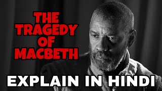 The Tragedy of Macbeth Movie Explain In Hindi  The Tragedy of Macbeth 2021 Ending Explained [upl. by Berard]