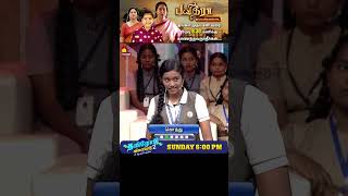 Tamilodu Vilayadu Season 2  EP7  James Vasanthan  Student Game Show  Kalaignar TV [upl. by Itak938]