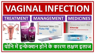 VAGINAL INFECTION  योनि में इन्फेक्शन  TREATMENT AND MEDICINES OF VAGINAL INFECTION  CAUSES SIGN [upl. by Izaak]