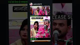 Pinjre ke Panchi re Khel Racha hai lakadi ka song live story amardj music [upl. by Euginimod]