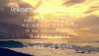 평범한기적 Ordinary Miracle 🌸해바 🌸 [upl. by Nanci]