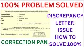 How to solve discrepancy in pan card 2022  Pan Card me discrepancy letter aaya kya kare  pan card [upl. by Beshore]