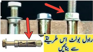 How to Install Rawl Bolts in a Wall  How to make your own Ravel Bolt  Ravel Bolt [upl. by Akemehc]