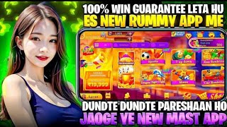 Bonus 41  New rummy app today  new casino app with sign up bonus  new casino app [upl. by Annuahs]