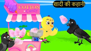 हिंदी कार्टूनMinu Chidiya Wala CartoonTuntuni Chidiya CartoonHindi Rani Chidiya KahaniChichu TV [upl. by Constantina]