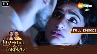 Abhay Aur Shraddha Ka Romance  Kismat Ki Lakiron Se  Full Episode 262  Hindi Tv Serial [upl. by Isej1]