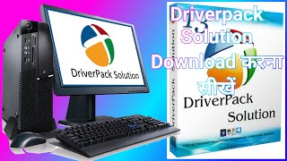 How to Install and Update drivers offline using DriverPack Solution [upl. by Onihc]