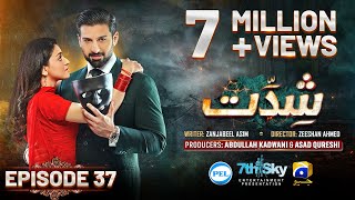 Shiddat Ep 37 Eng Sub Muneeb Butt  Anmol Baloch  Digitally Presented by PEL  10th June 2024 [upl. by Anidnamra]