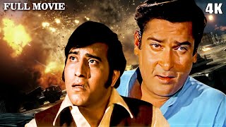 Preetam  Shammi Kapoor Leena Chandavarkar Vinod Khanna Helen Mehmood  Full Movie  Ultra Filmy [upl. by Marnia986]