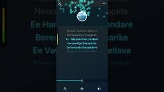 Arere Avala Naguva Kannada Karaoke [upl. by Nomolos]