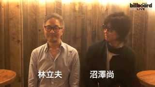 林立夫 ＆ 沼澤尚 Message for Billboard Live 2015 [upl. by Iret]