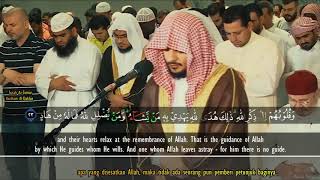 Emotional Quran Recitation Surah Az Zumar Haitham Al Dakhin هيثم الدخين [upl. by Shaine]