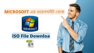 Download Windows 7 Original ISO file from Microsofts official website [upl. by Evander865]