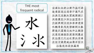 Japanese Kanji Learn the most frequent radicals [upl. by Fleur29]