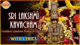 Sri Lakshmi Kavacham  Telugu And Sanskrit Mantras And Slokas  Devotional TV [upl. by Euqinu]