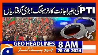 PTI corner meeting without permission 20 workers detained  Geo News 8 AM Headlines  21st Sep 2024 [upl. by Kenji]