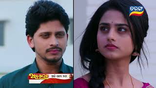 Anuradha  9th April 2024  Episodic Promo183  Tarang TV  Tarang Plus [upl. by Scotney]