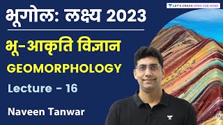 Geomorphology  Lecture  16  भूगोल लक्ष्य 2023  Naveen Kumar Tanwar [upl. by Nodnyl79]