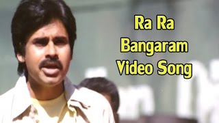 Bangaram Movie  Ra Ra Bangaram Video Song  Pawan KalyanMeera Chopra amp Reema Sen [upl. by Nirad]