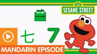 Sesame Street quotFun Fun Elmoquot Episode 15 A Mandarin Chinese Language Learning Program [upl. by Neitsirk]