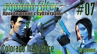 Syphon Filter 2  Mission 7  Colorado Train Race Hard Mode [upl. by Joachima]