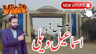 Ismail Valley Dawoo Road Faisalabad  Visit amp Ditails  Latest Update Properties 2024 [upl. by Adnahsor]