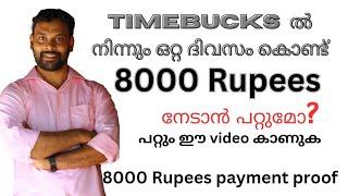 Timebucks ഒറ്റ ദിവസം കൊണ്ട് 8000 Rupees [upl. by Pooh]