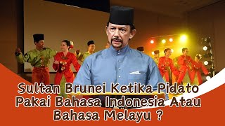 SULTAN BRUNEI DARUSSALAM Ketika Pidato Pakai Bahasa Indonesia Atau Bahasa Melayu [upl. by Shanahan723]