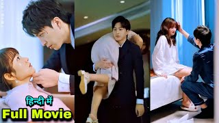 P0SSESIVE CEO🔥 Don’t Want His LITTLE FOOL WIFE Talk to Other Men Full Movie Explain IN HINDI [upl. by Oflunra963]