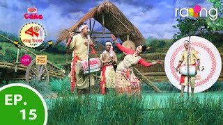 Rang Basanta Utsav  ৰং বসন্ত উৎসৱ  27th April 2018  Full Episode  No 15 [upl. by Jentoft693]