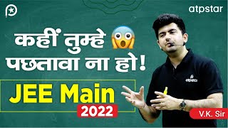 Eye Opening video for students 😱 JEE 2022  Powerful Motivation by Vk sir  ATP STAR Kota [upl. by Nya908]