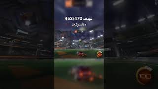 freestyle minecraft اكسبلور minecraft rocketleagueفيفا shorts [upl. by Allisurd]