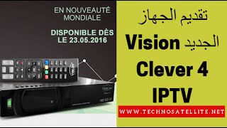 تقديم الجهاز الجديد Vision Clever 4 IPTV Unboxing [upl. by Concha]