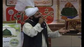 Mehfil Durood o Salaam Ghosia Masjid Keighley 2008 part 13 [upl. by Eelah]