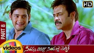 Chettu Kinda Pleader Telugu Full Movie  Rajendra Prasad Kinnera  TeluguOne [upl. by Capon]