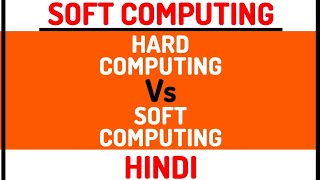 Hard Computing Vs Soft Computing ll Soft Computing Course Explained in Hindi [upl. by Aratas]