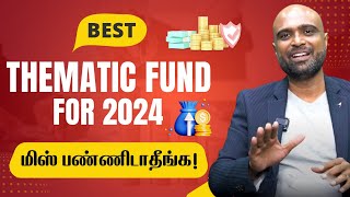 Best Thematic Fund Picks for 2024  How to choose Best Thematic Fund– sathishspeaks  Must watch [upl. by Yraeht188]