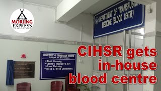 CIHSR gets inhouse blood centre [upl. by Ehudd]