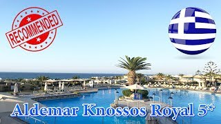 Aldemar Knossos Royal Прогулка отелем Отдых Крит Альдемар Греция [upl. by Ayana]