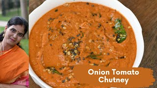 Onion Tomato Chutney for Idli Dosa Roti  Vengaya Thakkali Chutney [upl. by Robaina]