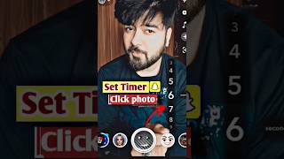 Snapchat में timer लगा कर photo कैसे click करें  how to set Timer on snapchat 2023 snapchat [upl. by Guntar]