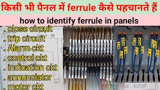 ferrule Identify in panels and drawing [upl. by Aisereht]