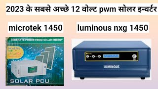 microtek 1450 and luminous nxg 1450 comparison  microtek 1450 vs luminous nxg 1450  solar inverter [upl. by Iila]