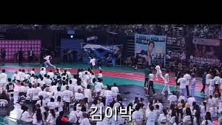 240805 아육대 ISAC 남자 계주 결승 앤팀 ampteam focus [upl. by Arratal254]