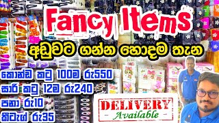 Fancy Items මෙච්චර අඩුවට  Fancy items shop in pitakotuwa  Pettah fancy shop [upl. by Sundstrom]